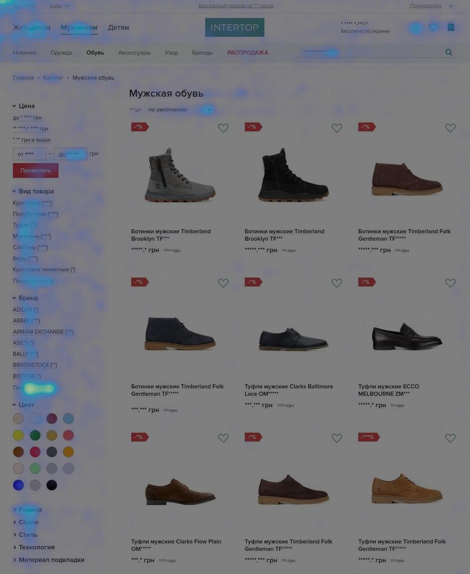 #A Hotjar click map showed that Intertop customers clicked ‘show all’ while browsing products